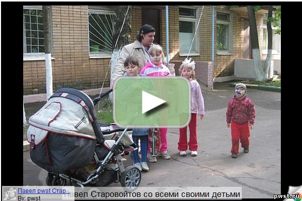 Слайдшоу